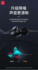 Tai nghe có dây Xundd XDHE - 012 (tuning)