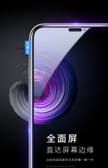 Cường lực Xundd 5D Màn hình cong dành cho Note8, Note9, Note20 Untra