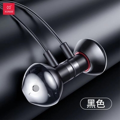 Tai nghe có dây Xundd XDHE - 013