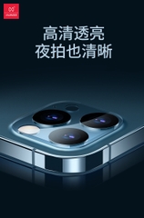 Kính cường lực Bảo vệ Camera XUNDD IP 13, IP12