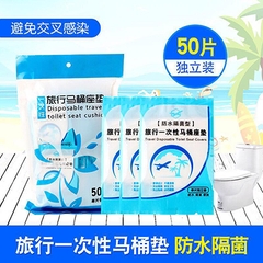 GIẤY LÓT BỒN VỀ SINH - TÚI 50 CHIẾC