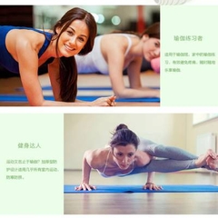 THẢM TẬP YOGA 2 LỚP TPE