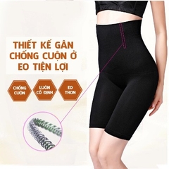 QUẦN GEN NỊT BỤNG CÓ NẸP CHỐNG CUỘN (MÃ 205)