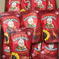 HƯỚNG DƯƠNG BÀ GIÀ CHUẨN NGA 300G