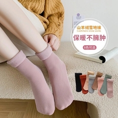 SET 2 ĐÔI TẤT LÓT LÔNG WARM SOCKS CAO CẤP