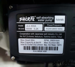 Máy bơm tăng áp điện tử Shirai JLm 800A