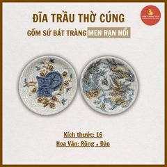 Đĩa trầu men rạn nổi [16cm] [GỐM SỨ BÁT TRÀNG]