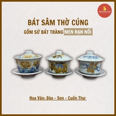 Bát nước (Bát Sâm) men rạn nổi [GỐM SỨ BÁT TRÀNG]