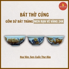 Bát thờ men rạn nổi thủ công [GỐM SỨ BÁT TRÀNG]