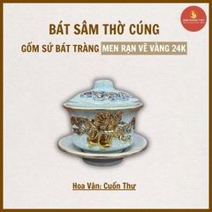 Bát nước (Bát Sâm) men rạn nổi Vẽ Vàng 24K [GỐM SỨ BÁT TRÀNG]