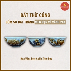 Bát thờ men rạn nổi thủ công [GỐM SỨ BÁT TRÀNG]