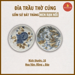 Đĩa trầu men rạn nổi [16cm] [GỐM SỨ BÁT TRÀNG]