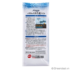GEX - Natural Filtering Soil For Killifish