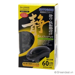 KOTOBUKI - Silent Air (SA-2000S)