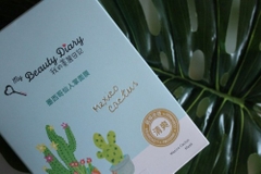 Mặt Nạ My Beauty Diary Mexico Cactus (Xương Rồng Mexico) (gói)