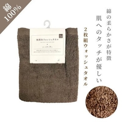 Set 3 khăn mặt 100% cotton siêu thấm hút xuất Nhật (34x38cm)