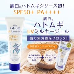 Kem chống nắng Hatomugi UV SPF 50+