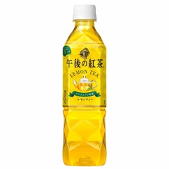 Trà chanh Kirin 500ml