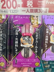 Mascara Kiss Me