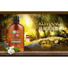Sữa Tắm Mỡ Ngựa Horse Oil Moisture Body Soap 600ml