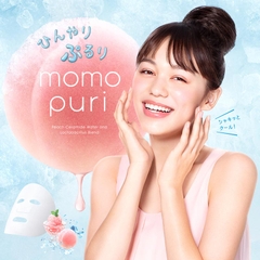 Mặt nạ dưỡng ẩm tươi mát BCL Momo Puri Cool Jelly Mask 4 miếng (Hương đào)
