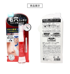 Gel trị mụn cám, mụn đầu đen Tsururi có đầu mát xa làm sạch lỗ chân lông 15g