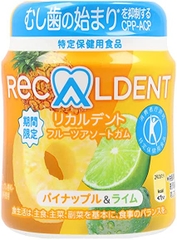 Kẹo cao su Ricardent Pineapple & Lime Bottle 140g