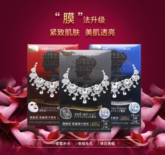 Mặt nạ Queen’s Premium Mask 5M Xanh - Dưỡng da trắng mịn