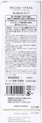 Tinh dầu dưỡng tóc Botanical Oil Hair Treatment 100ml
