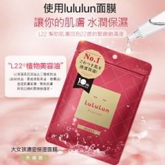Mặt nạ lululun Face mask màu đỏ dưỡng ẩm