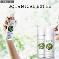 Xịt khoáng Botanical Esthe 160g