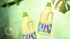 Chai tẩy quần áo màu KAO 1000ml