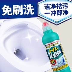 Chai tẩy rửa bồn cầu Toilet Haiter KAO 500ml