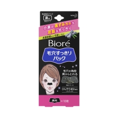 Miếng Dán Mũi Lột Mụn Bioré Than Hoạt Tính (Màu Đen)
