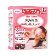 Mặt Nạ Xông Hơi Mắt MegRhythm Không Hương 5 Miếng