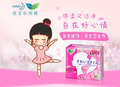Băng vệ sinh hàng ngày 72 miếng - Hương hoa hồng