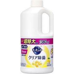 Nước rửa bát kyukyuto hương chanh 1380ml - Nhật Bản