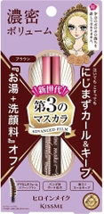 Mascara làm dày mi Kiss Me Heroine