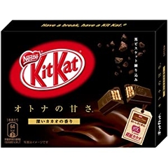 Bánh Kitkat mini vị socola đen 13 chiếc