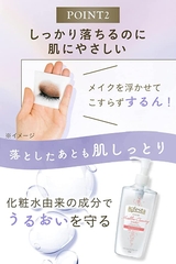 Nước tẩy trang Bifesta Micellar Cleansing Water chai 400ml cho da nhạy cảm