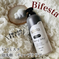 Sữa Rửa Mặt Tạo Bọt Bifesta Deep Clear (180g)