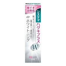 Kem đánh răng Systema Haguki Plus W (95g)