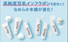 Sữa rửa mặt dưỡng da đậu hũ cấp ẩm sâu (150g)