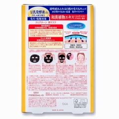 Mặt nạ trắng da se khít lỗ chân lông Kose Black Mask ( 5 miếng )