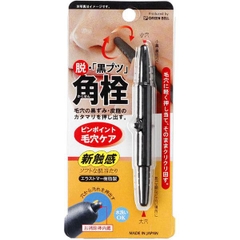 Dụng cụ nặn mụn 2 đầu cao cấp Green Bell Japan