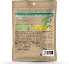 Mặt nạ cấp ẩm Organic Cotton Mask - collagen, placeta, hyaluronic acid