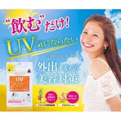 Viên uống chống nắng UV Fine 30v