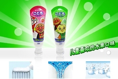 Kem đánh răng trẻ em ( lion 40g ) vị dưa gang