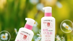 Nước giặt đồ lót và tẩy các vết bẩn siêu mạnh KOSE 200ml