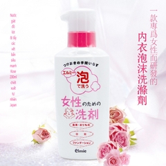 Nước giặt đồ lót và tẩy các vết bẩn siêu mạnh KOSE 200ml